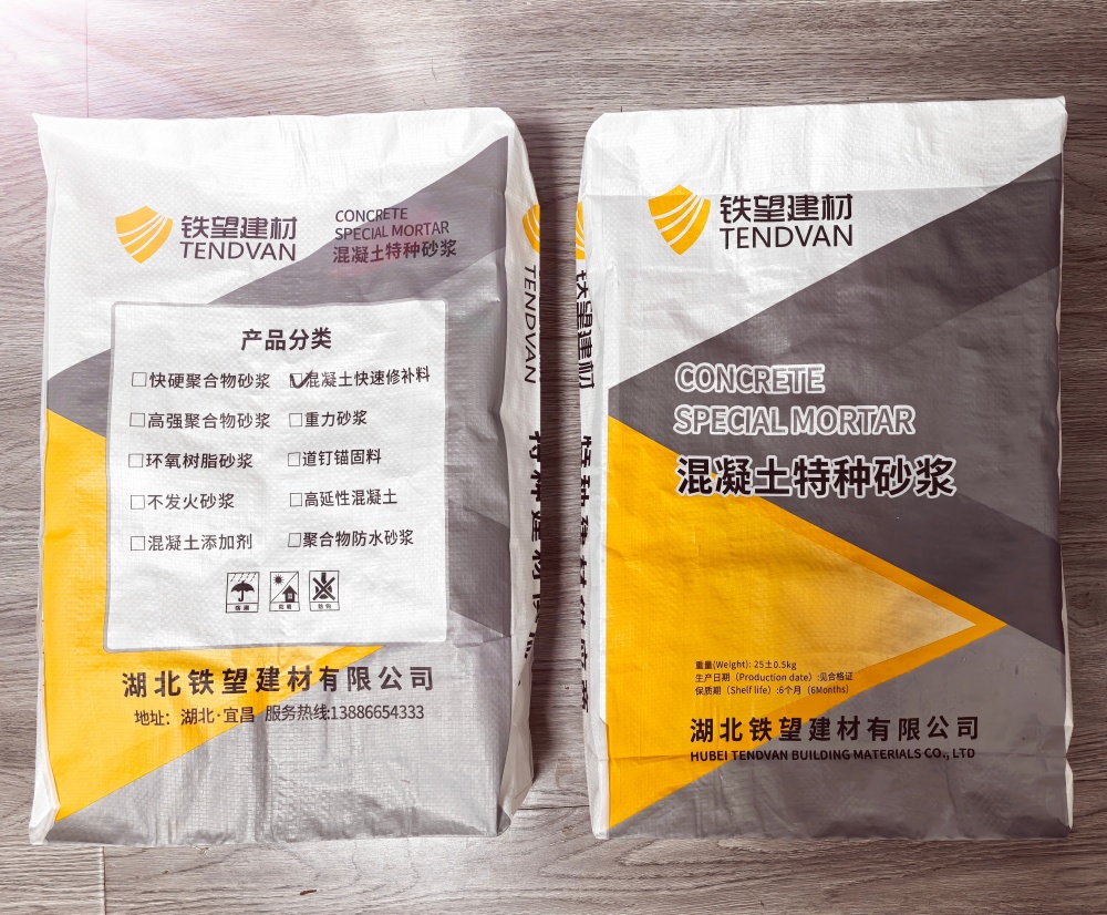 平谷封锚砂浆