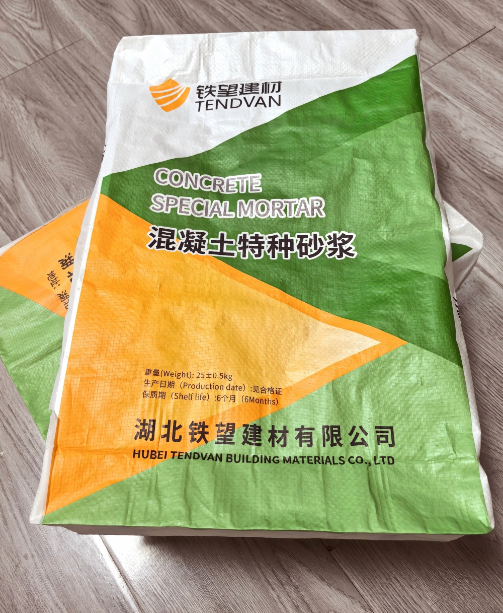 平谷薄层快速修补料