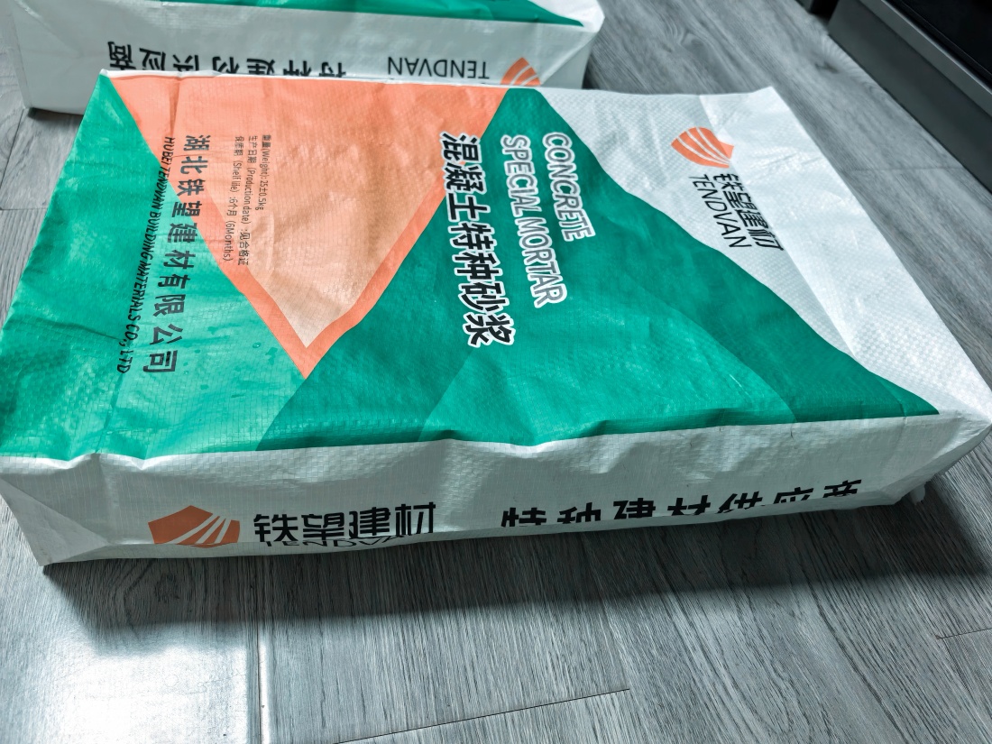 平谷抗裂密实剂