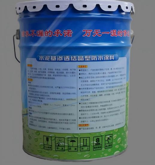 平谷水泥基渗透结晶防水涂料